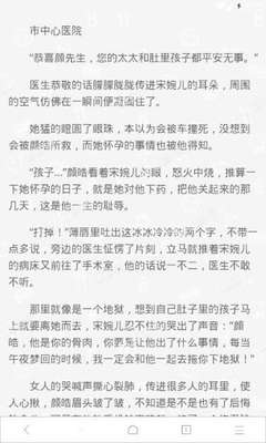 威尼斯正版官方网站